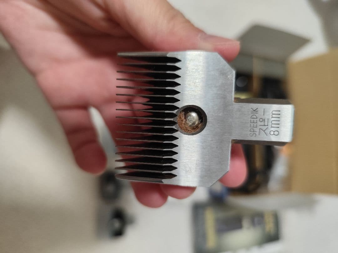 スピーディク　DSC-8　バリカン　犬　トリマー　トリミング 替刃