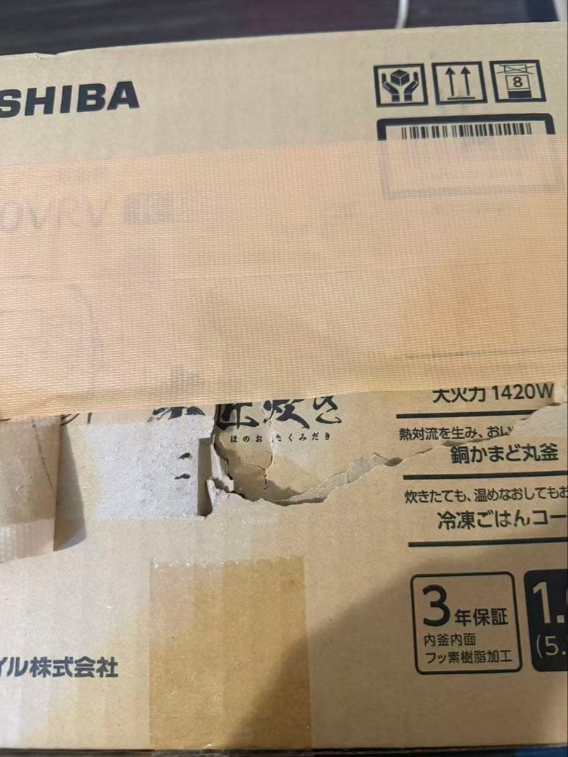 わけありTOSHIBA炊飯器 炎匠炊き 5.5合 RC-10VRV(K)