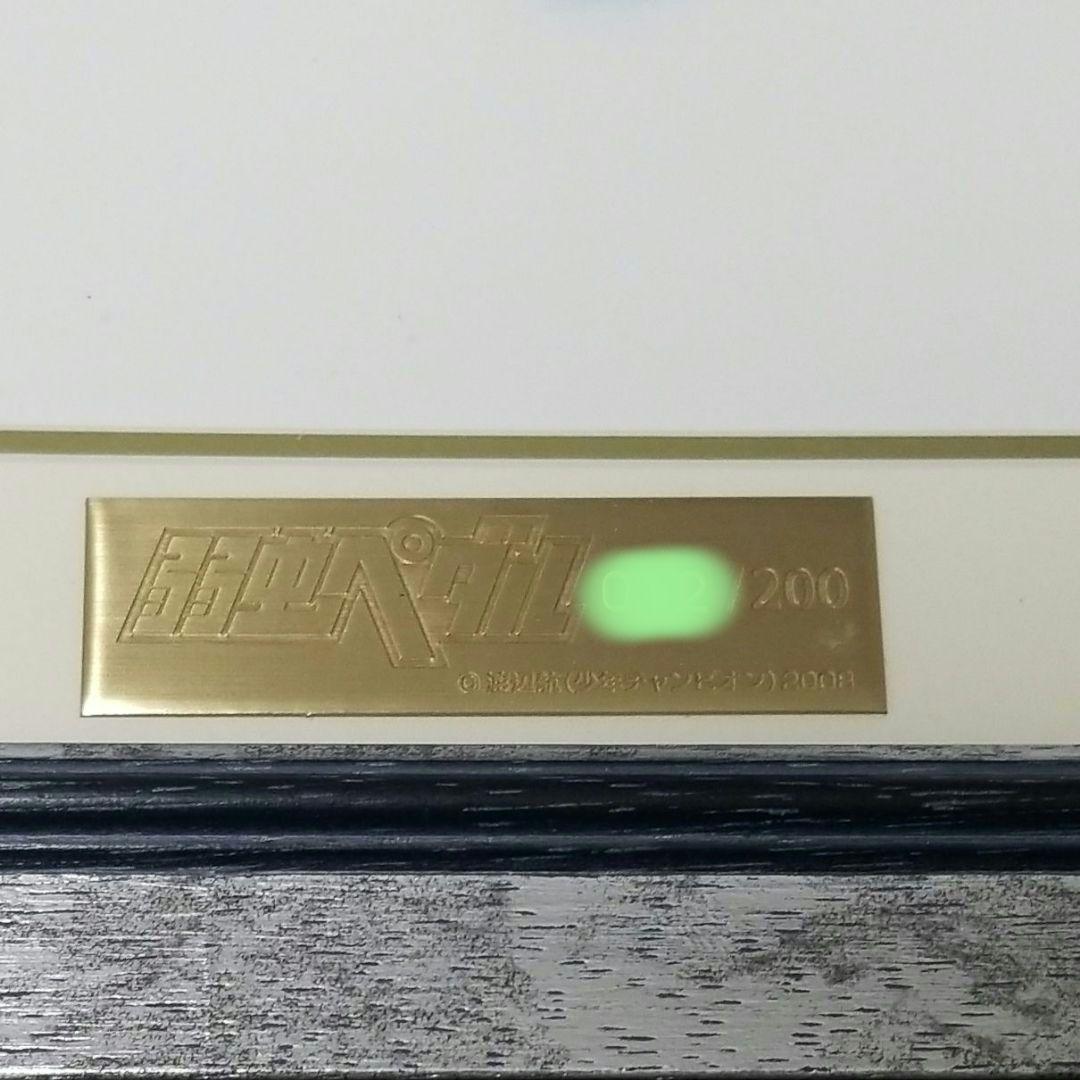 弱虫ペダル　巻島裕介　額装高精細複製原画