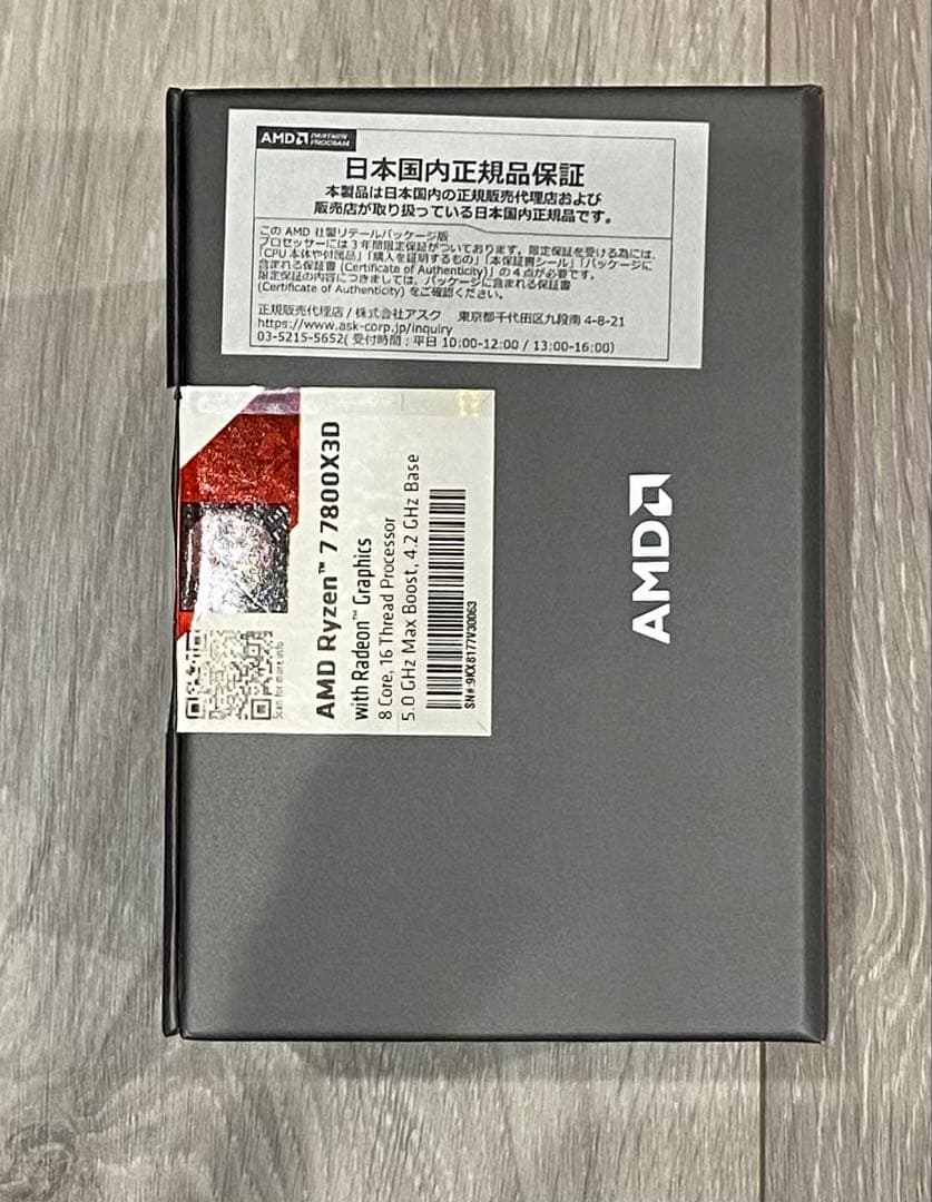 マザーボード ASUS ROG STRIX X670E-A +Ryzen7 7800X 3D