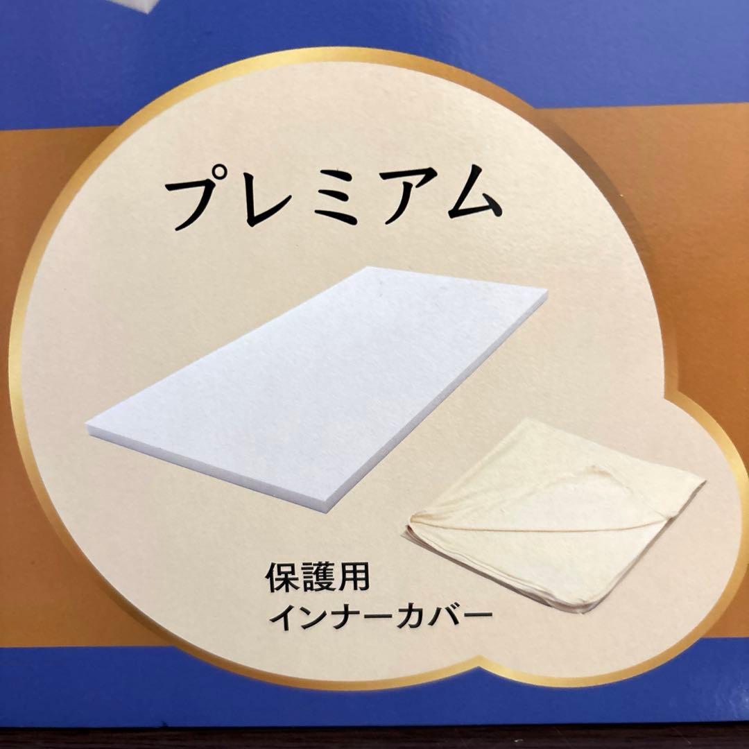 【最終値下げ】トゥルースリーパー　プレミアム快眠セット(シングル)カバー＋枕付き