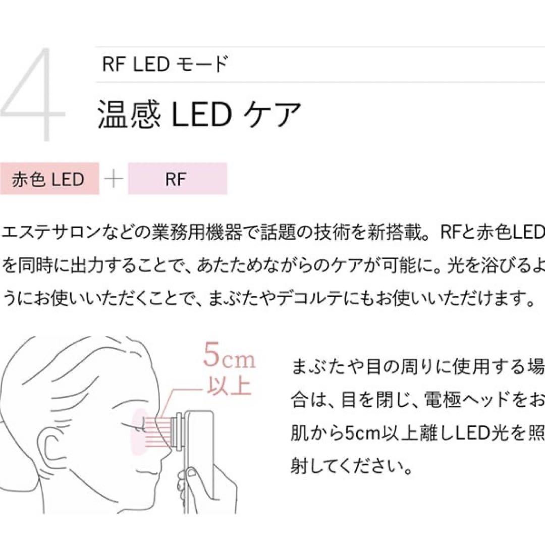 【新品未開封】YA-MAN RFボーテ　フォトプラス