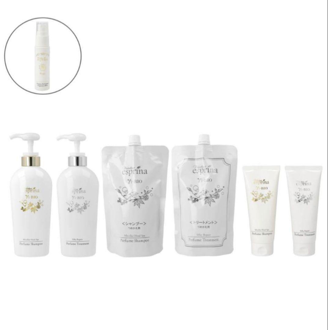 QVC★エスプリーナVi-BIO パフューム シャンプー・トリートメントセット