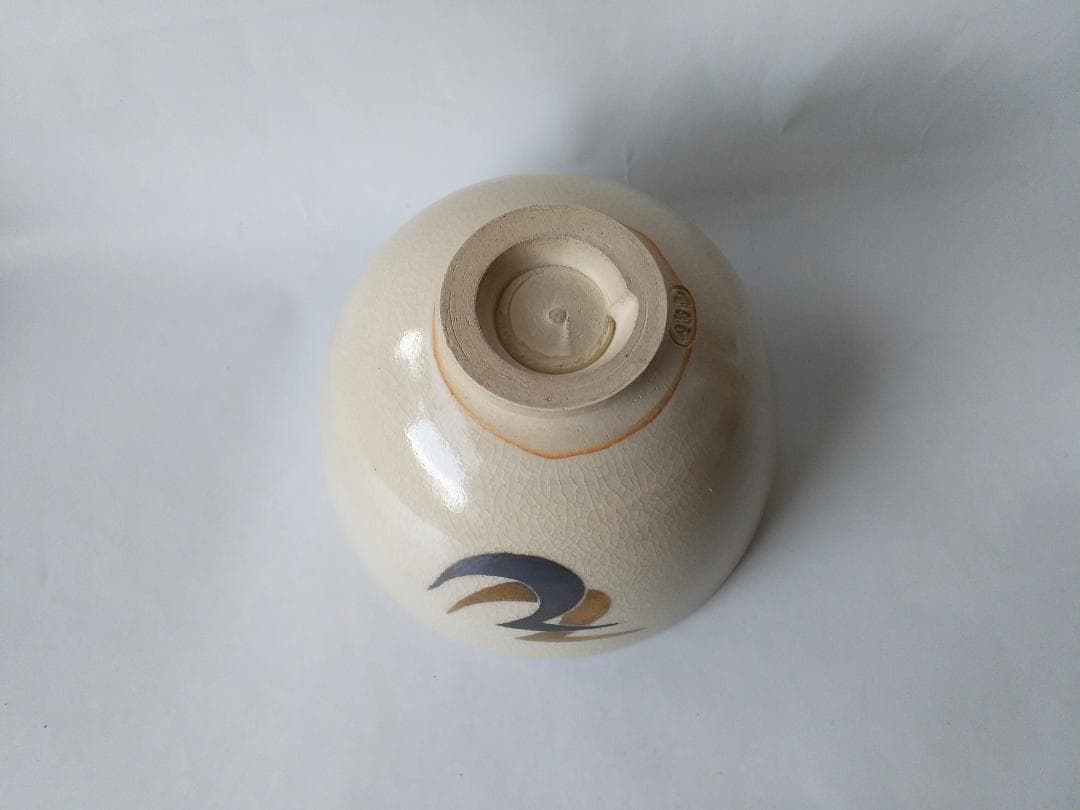 清閑寺窯 杉田祥平 作 色絵仁清湖月流紋 茶碗 京焼 共箱 抹茶碗 美品 です。