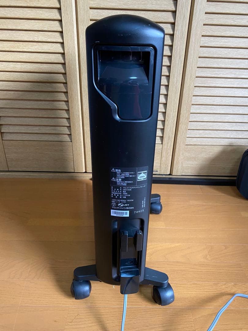デロンギ　MDH15-BK　マルチダイナミックヒーター リモコン付