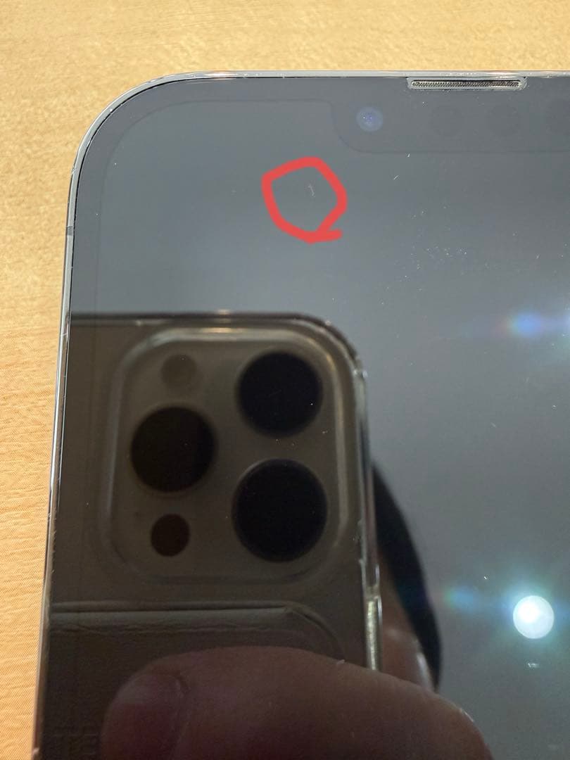 美品 iPhone 13 Pro Max 256GB グラファイト SIMフリー