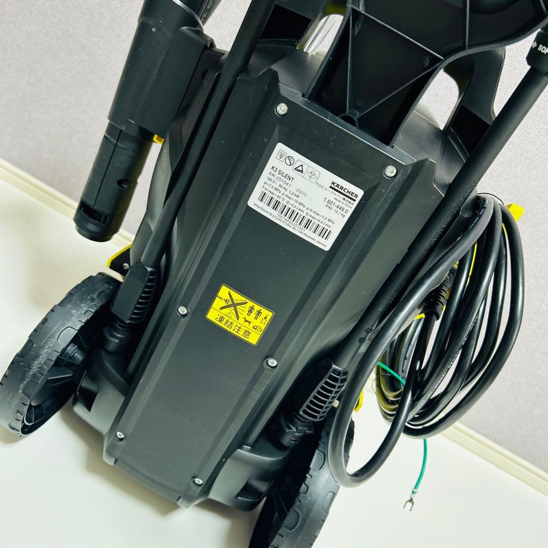 【未使用品】KARCHER 家庭用高圧洗浄機 K3サイレントベランダ