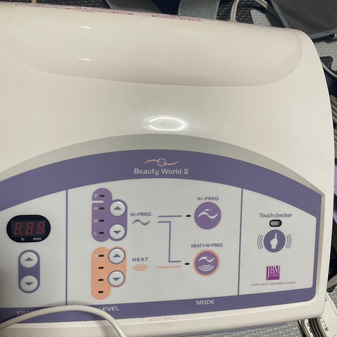 Beauty World II 美顔器 ヒート機能付き