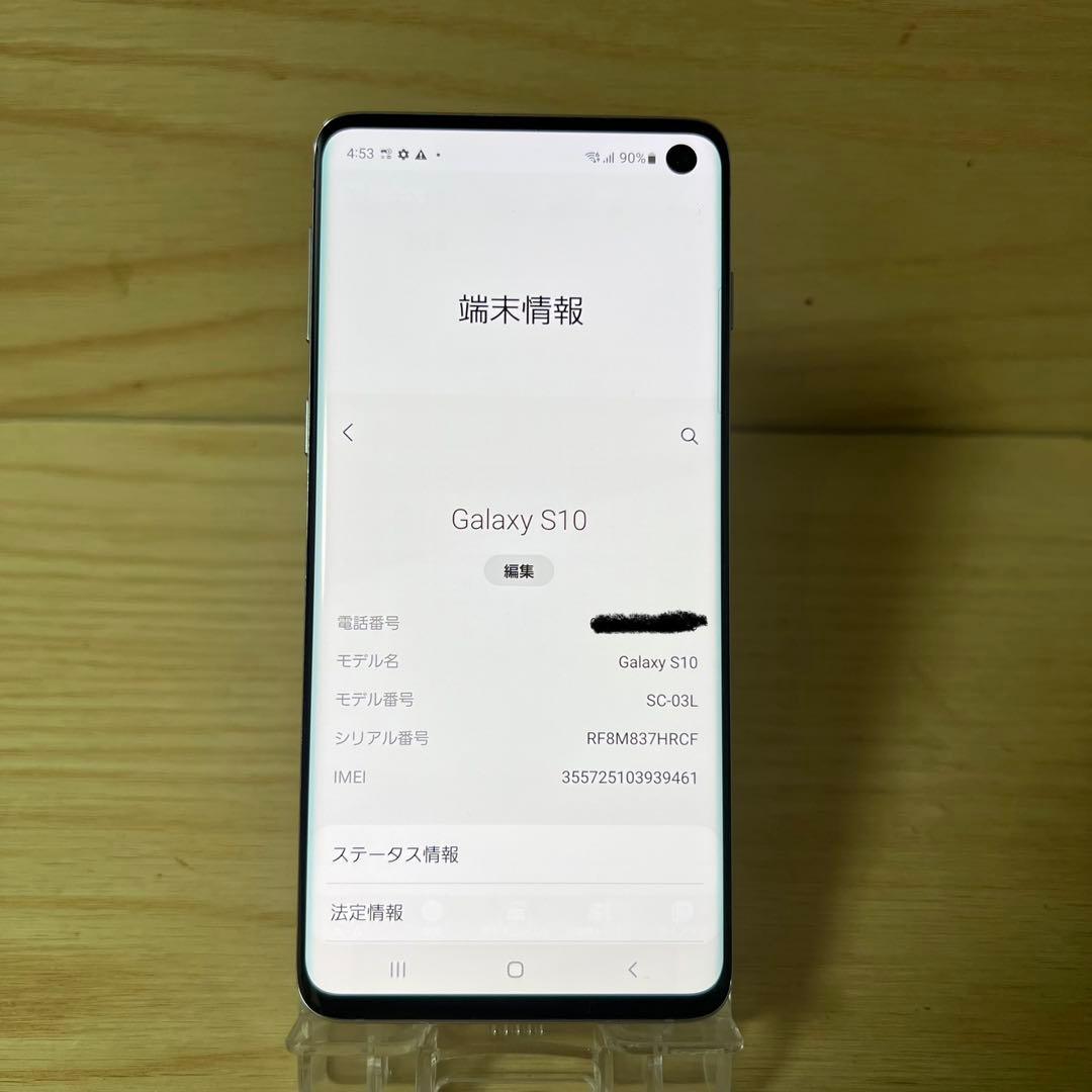 Samsung Galaxy S10 本体 K45