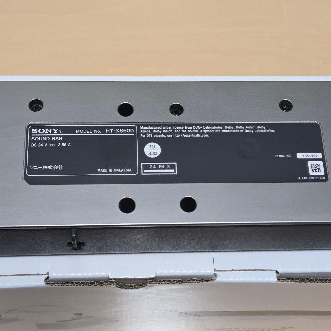 SONY サウンドバー HT-X8500 ソニー
