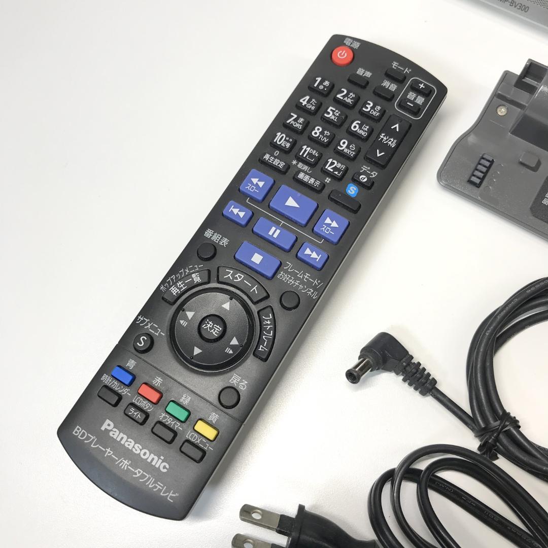 パナソニック 10型 ポータブルTV ブルーレイプレイヤー DMP-BV300