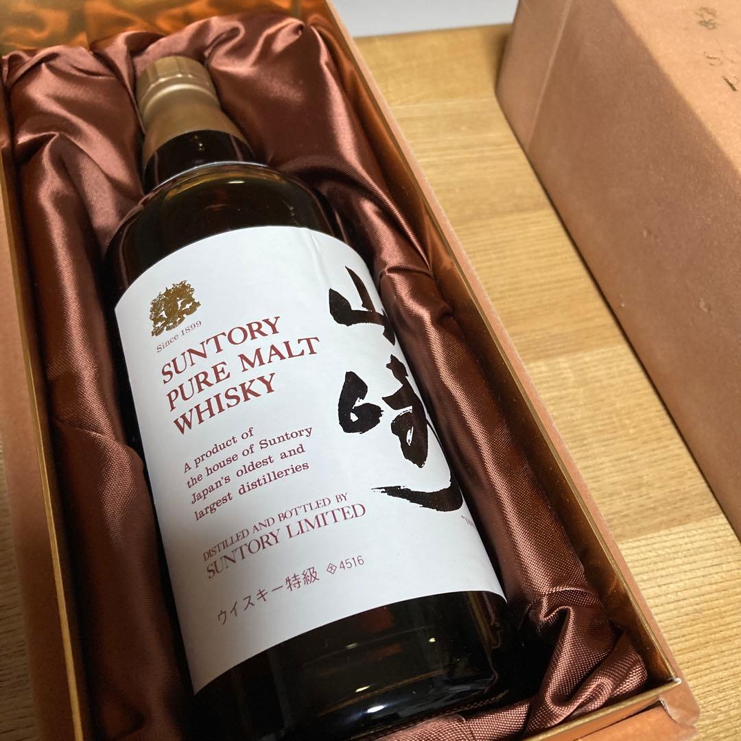 サントリーピュアモルトウイスキー