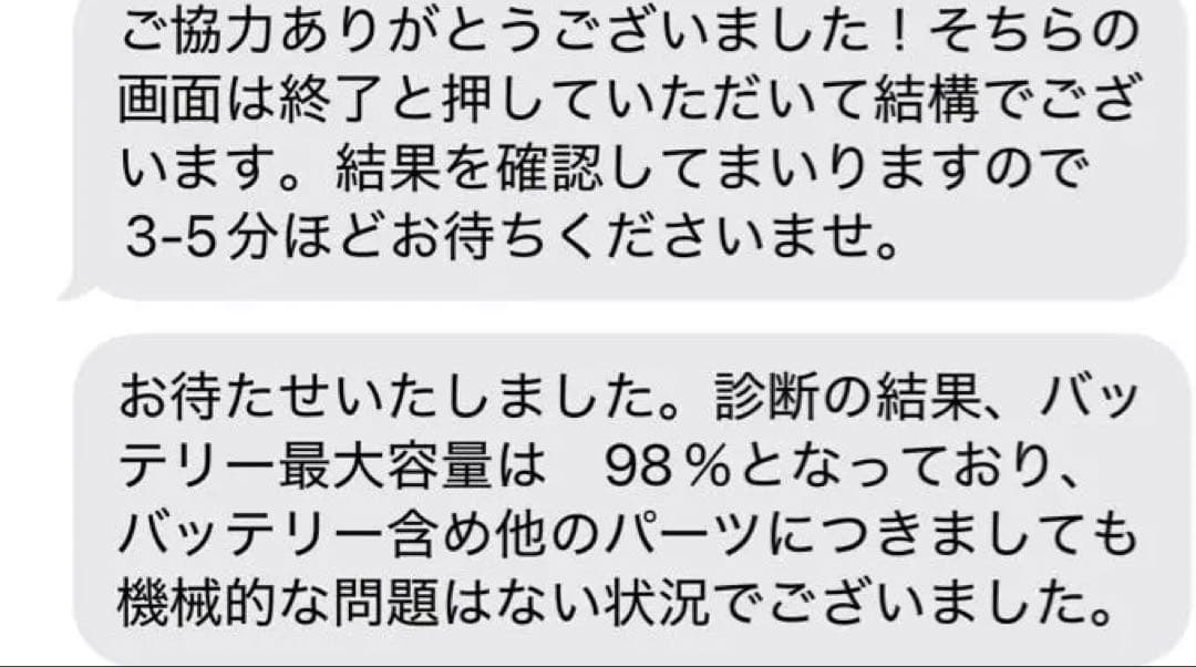 iPad mini 6 ピンク 64G Wi-Fi