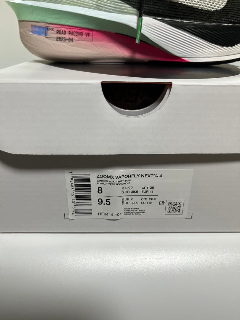 Nike Vaporfly4 NEXT% 4 26cm ヴェイパーフライ4 新品