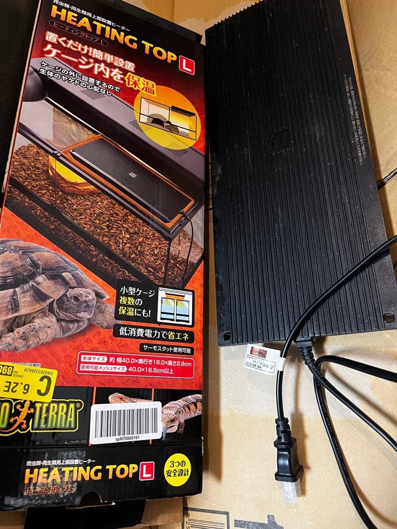 エキゾテラ EXOTERRA GEX ヒーティングトップ L