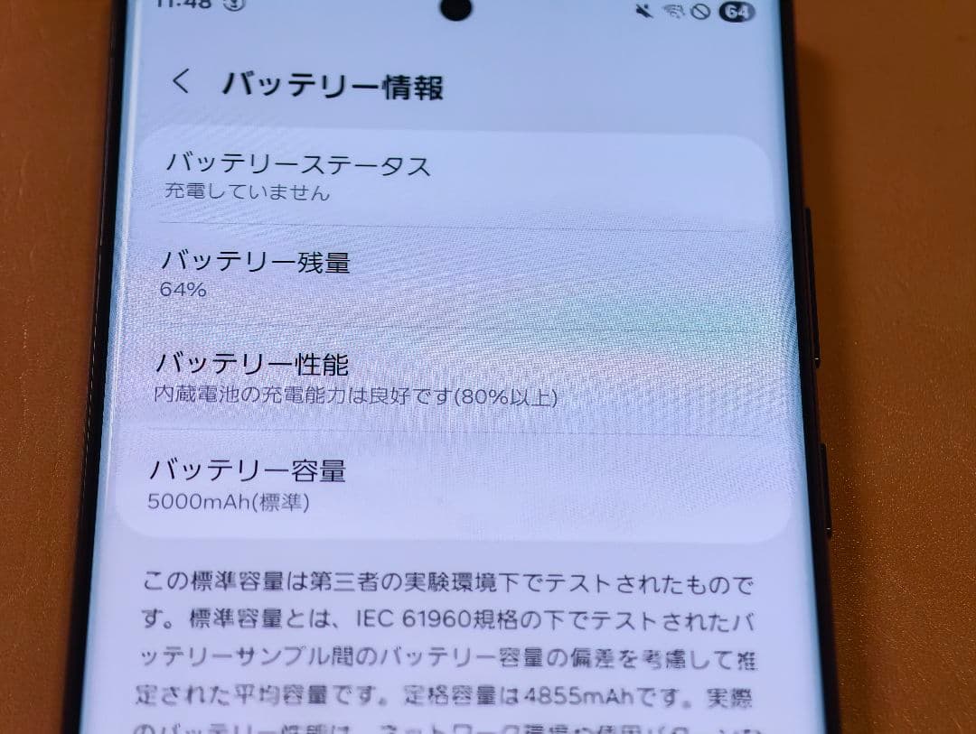 【国内版】Galaxy S22 Ultra ファントムブラック