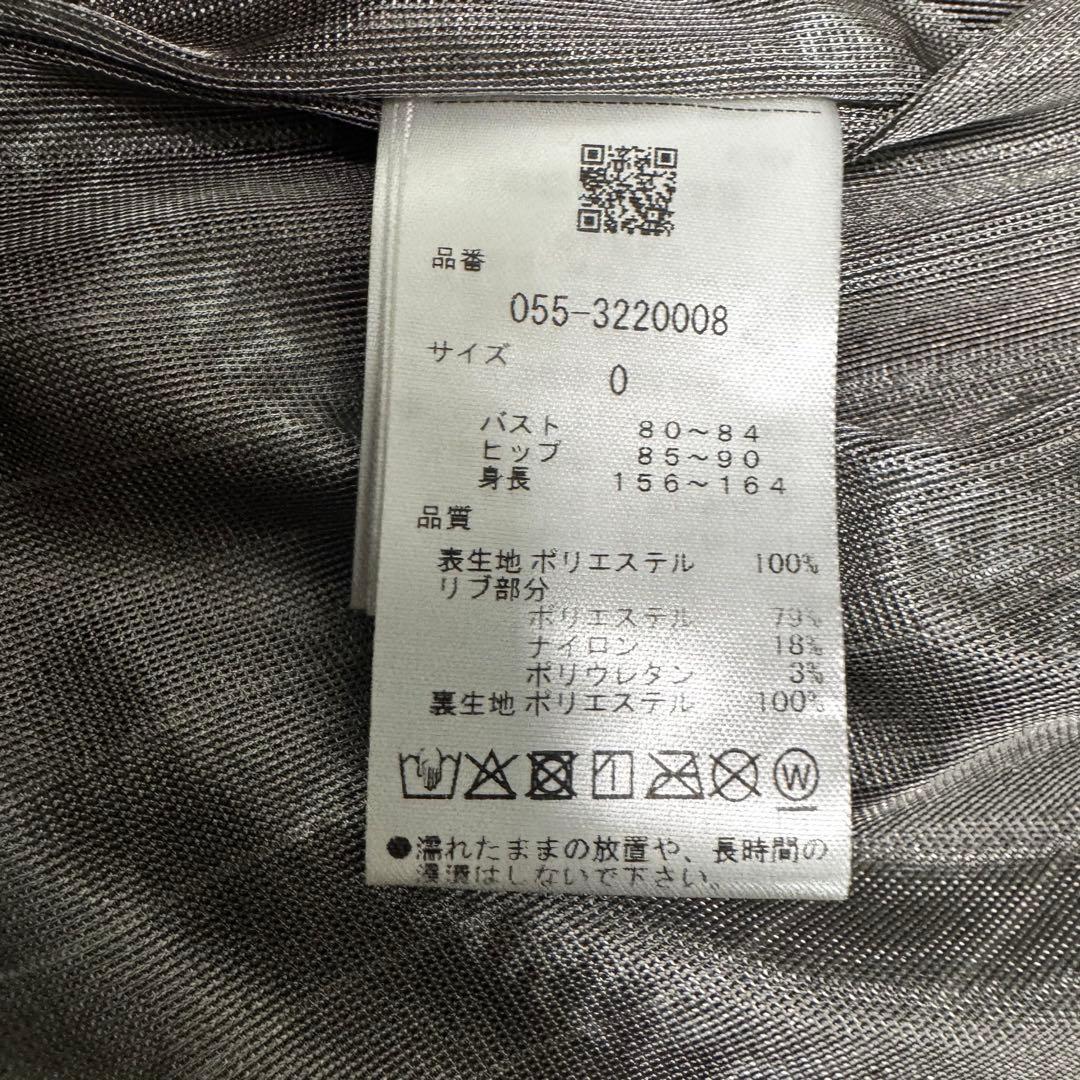 ゲリラセール‼️PEARLY GATES ブルゾン＆スカート セットアップ