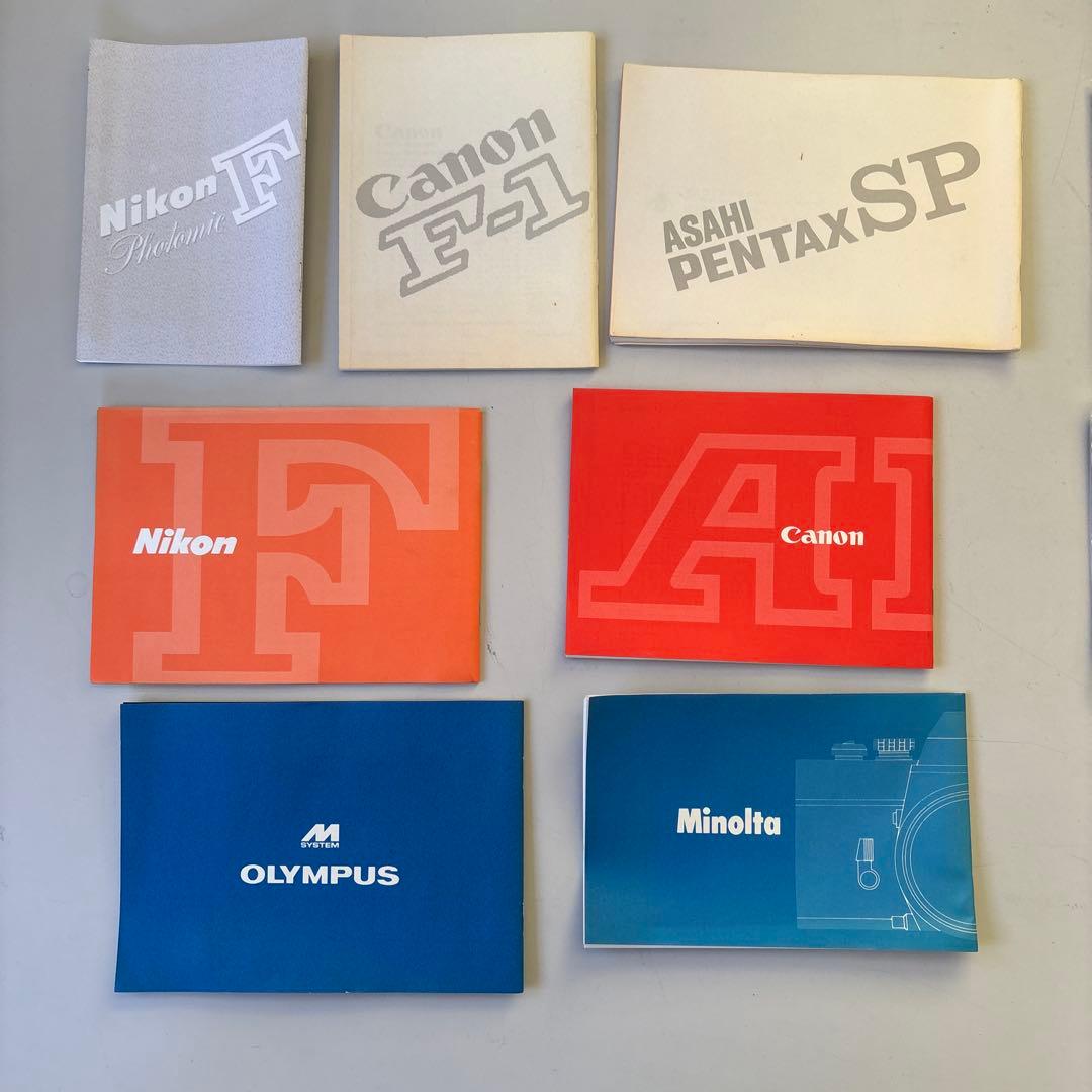 激レア フィルム カメラ マニュアル まとめ