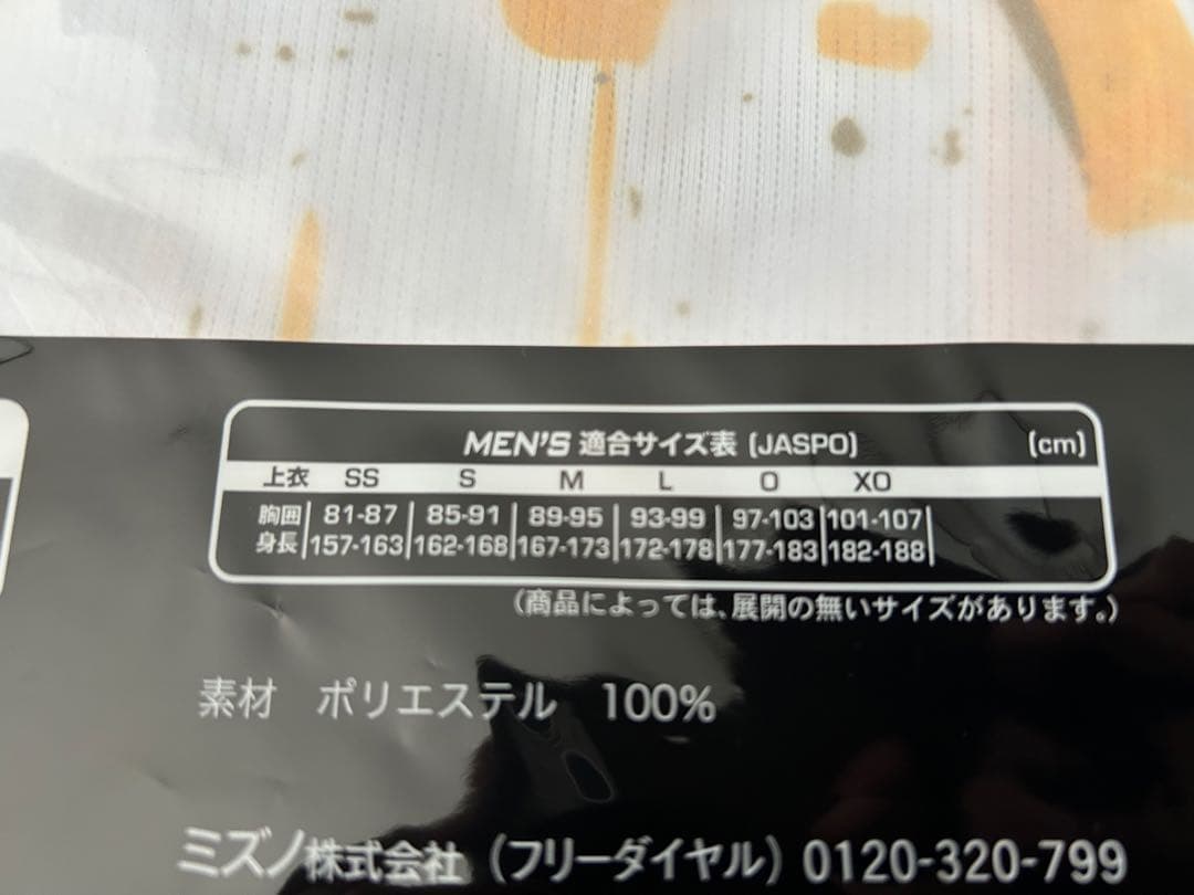 藤川球児 監督 Ｌサイズ 阪神タイガース ウル虎の 夏 2025 ユニフォーム