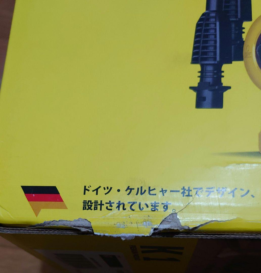 KARCHER K 1 高圧洗浄機 プレミアムパッケージ