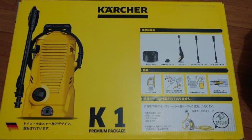 KARCHER K 1 高圧洗浄機 プレミアムパッケージ