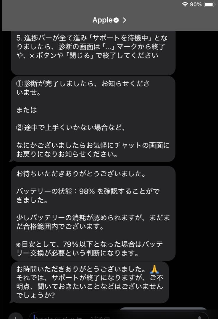 iPad 第9世代10.2インチ スペースグレイ (Wi-Fi, 64GB)