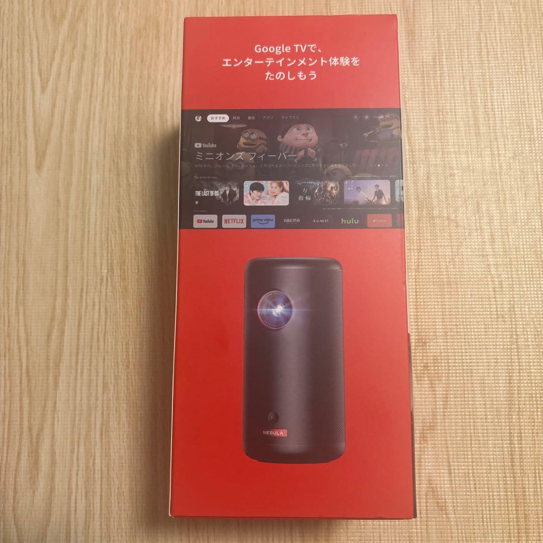 テレビ Nebula Capsule 3