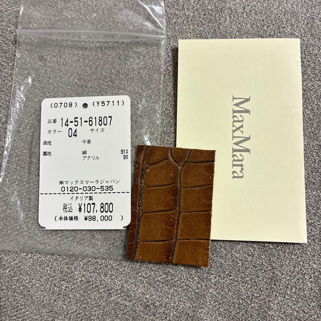 クロコダイル風レザーショルダーバッグ