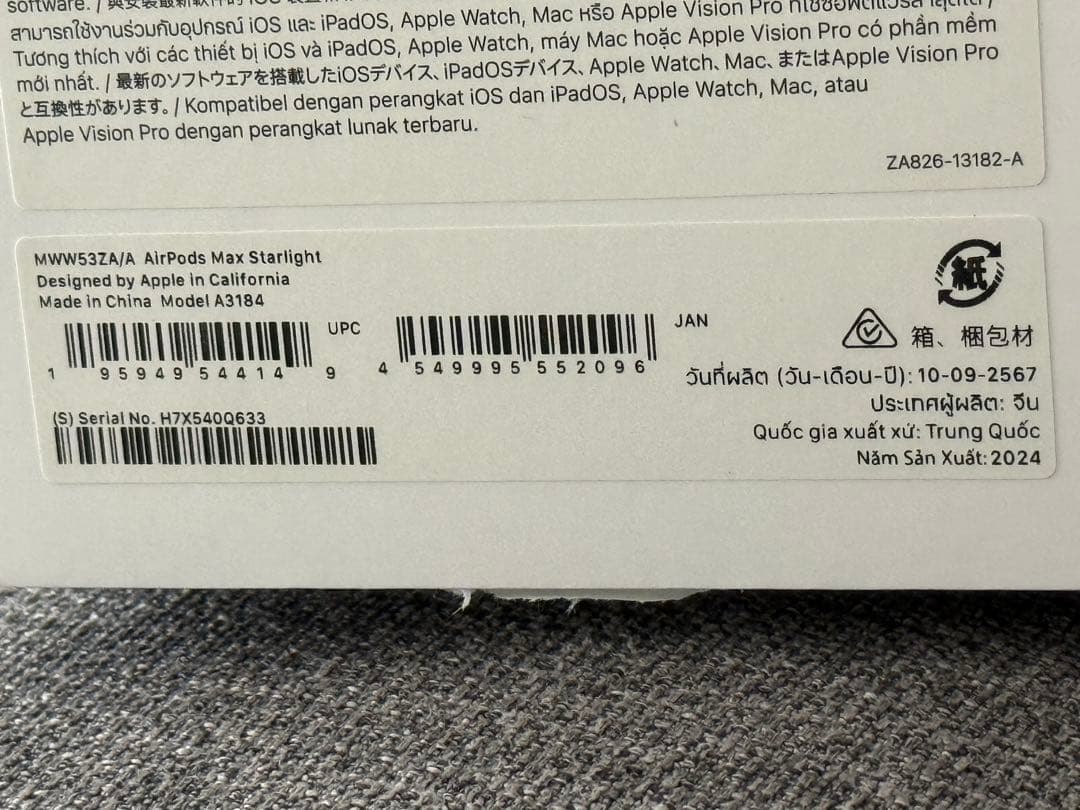 【シノ】 AirPodsMax 第二世代(スターライト) type-C