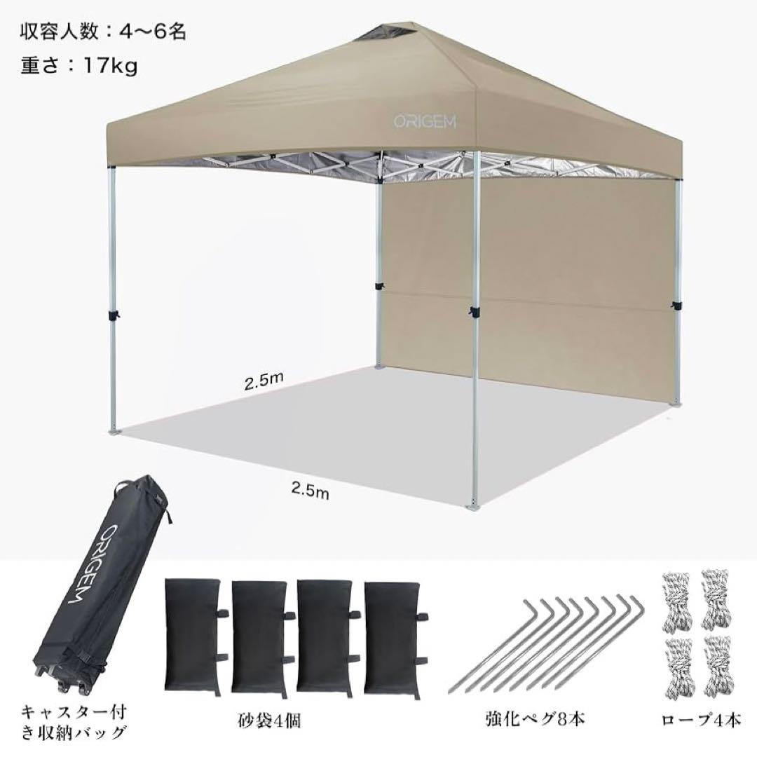 Origem テント ワンタッチ瞬速設営＆キャスター付き収納ケース3段階調節