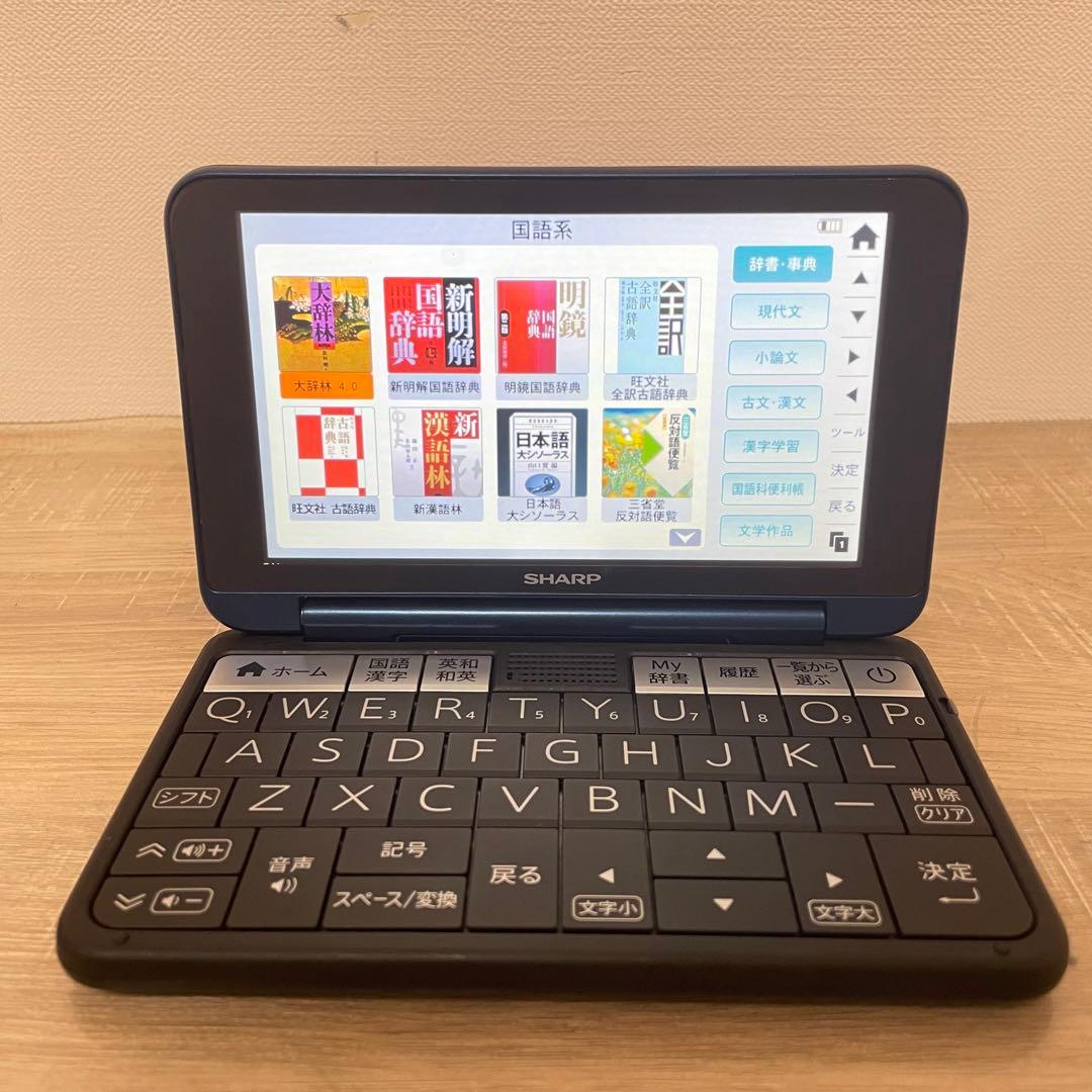 シャープ 電子辞書 高校生上位モデル ネイビー Brain PW-SS7-K