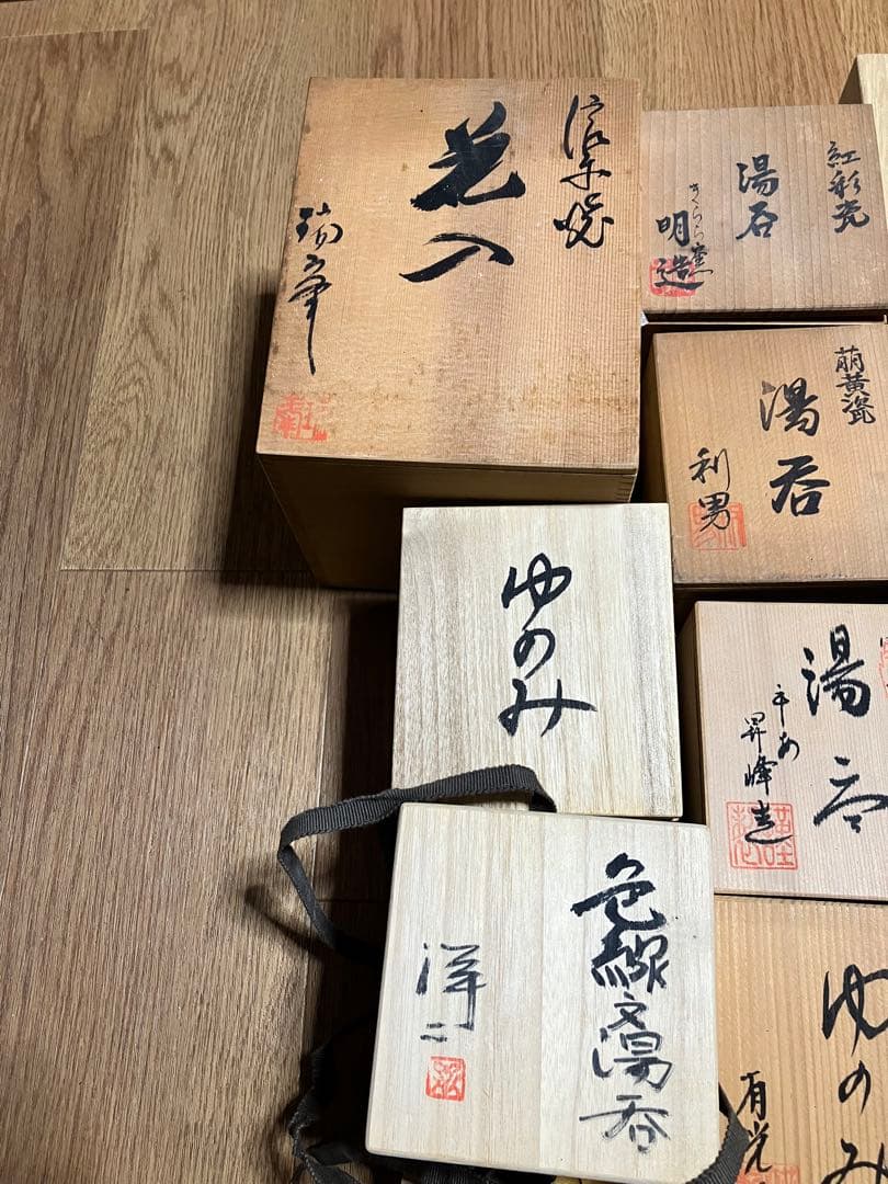 新品未使用　湯呑み　など　大量　まとめ売り　古物　骨董品　美術品　古美術　陶芸