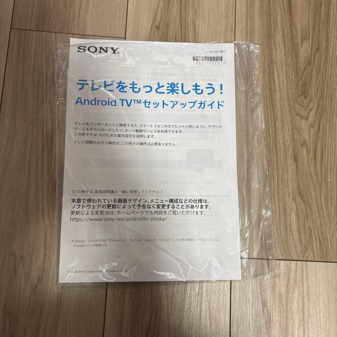 SONY 49インチ 4K液晶テレビ KJ-49X9500H