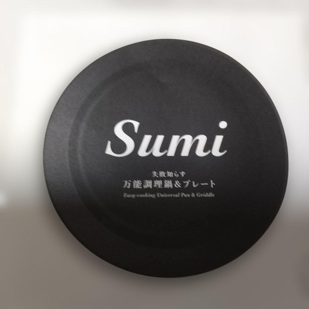 Sumi 炭火焼トースター 黒 四角形