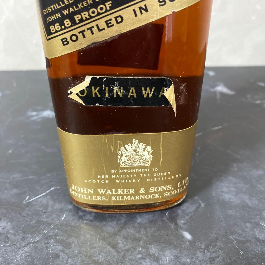 【稀少沖縄向けボトル】ジョニーウォーカー　黒ラベル　白紋章