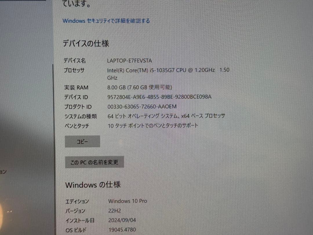 Windowsノート本体 Surface laptop 3 256GB