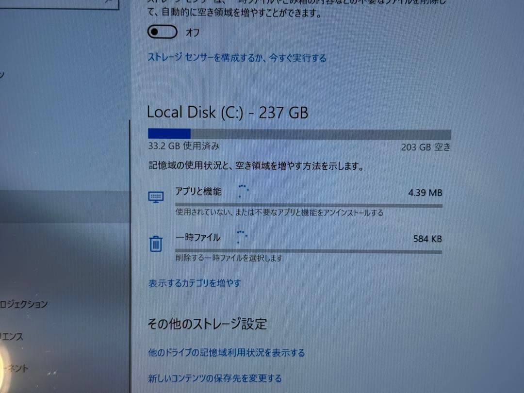 Windowsノート本体 Surface laptop 3 256GB