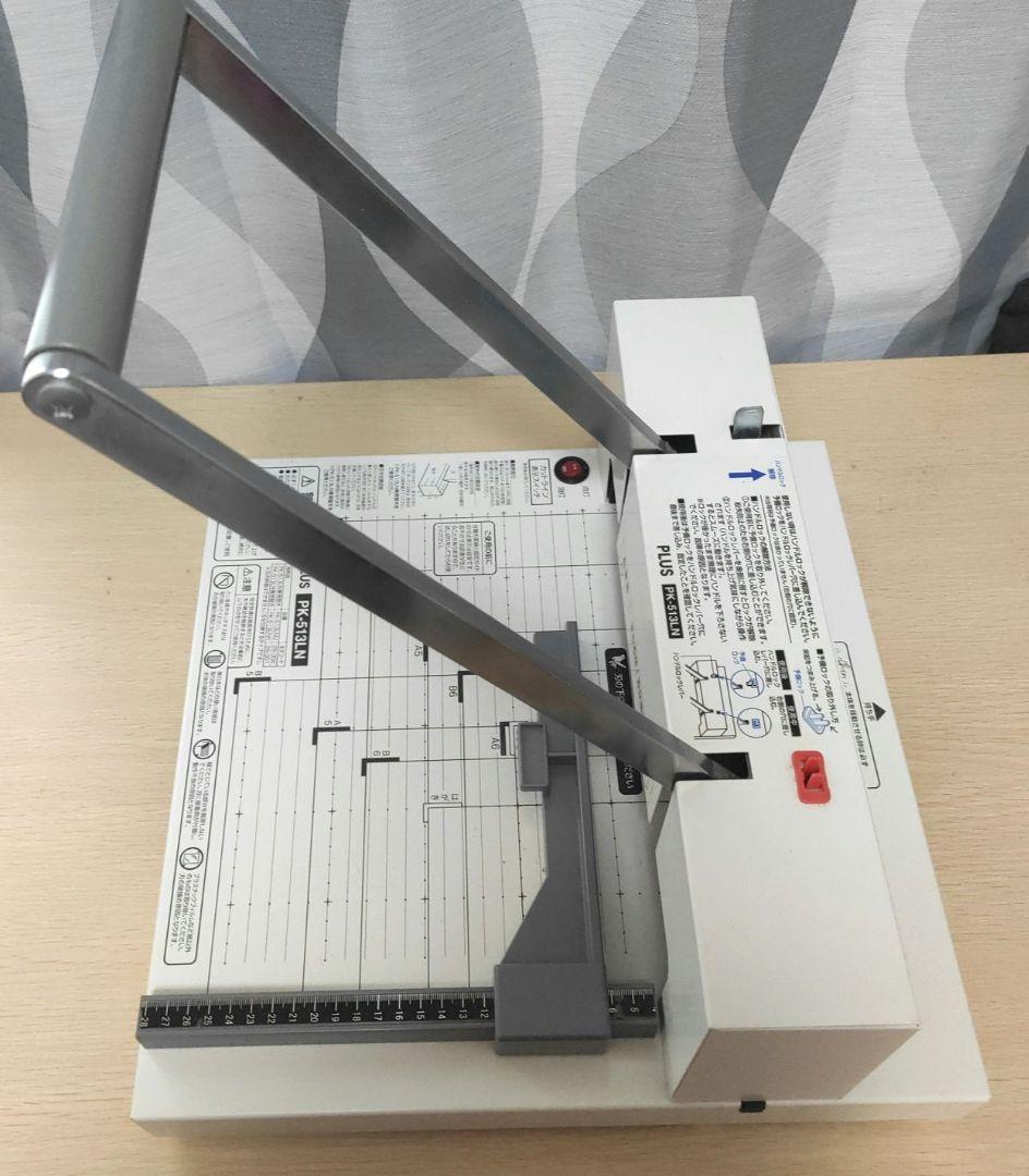 プラス 裁断機 PK-513LN　動作確認済み品