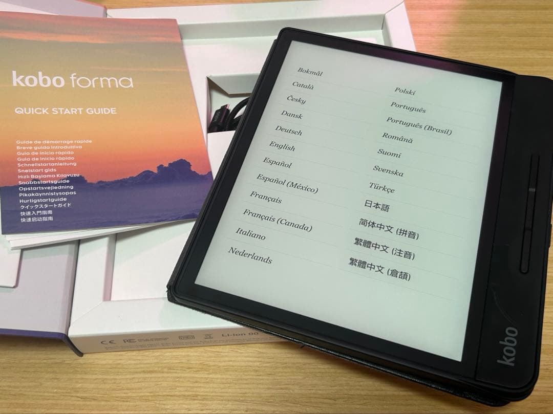 Rakuten kobo Forma 電子書籍リーダー 本体