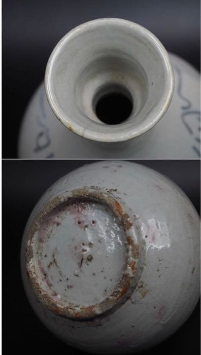 送料無料　李朝染付鶴首花瓶　高さ21ｃｍ　箱付