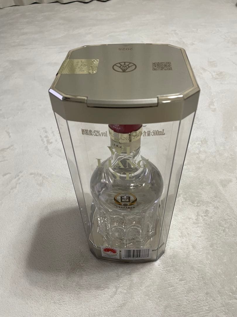 五粮液 2025年限定版 500ml 52%