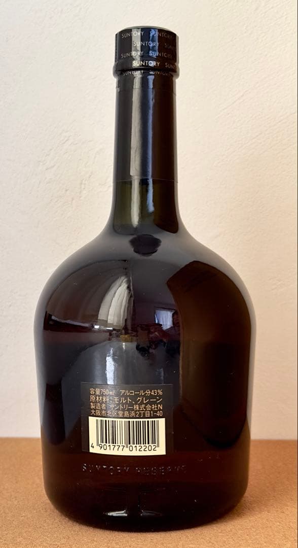 《古酒•未開封》OLD & Special Reserve 3本セット