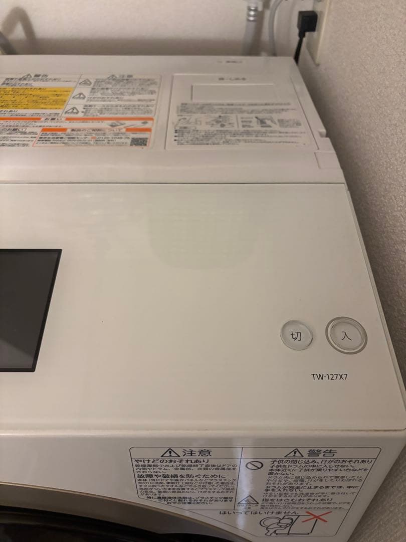 TW-127X7L-W ドラム式洗濯乾燥機 [左開き]