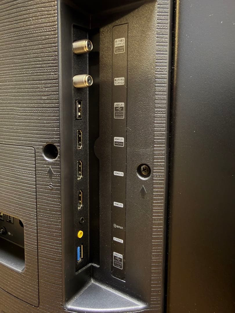 ハイセンス 43U7FG 2022年製 YouTube 4K対応 スマートテレビ