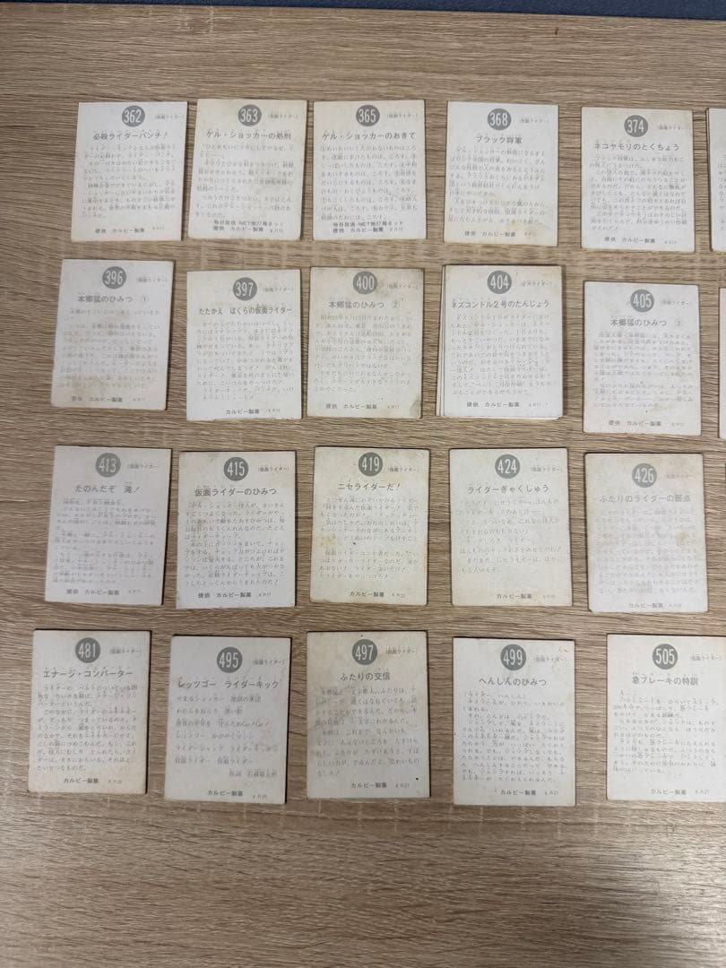 カルビー 旧仮面ライダーカード　まとめ売り 昭和 当時物 アルバム2冊