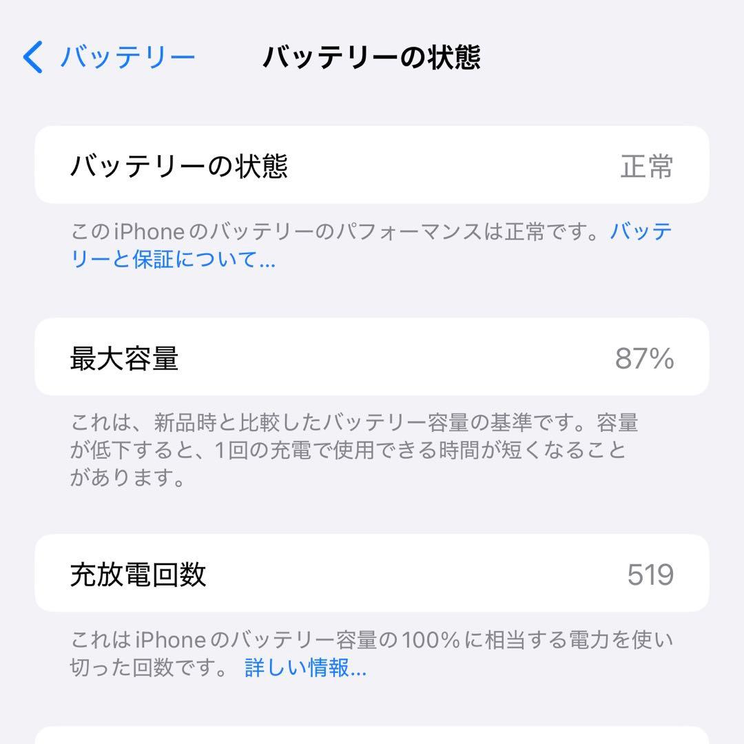 iPhone 15 Pro Max 1TB ブラックチタニウム SIMフリー