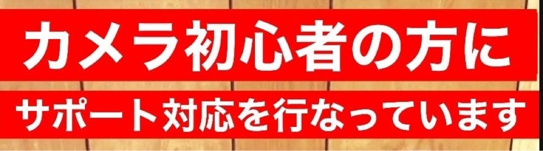 Nikonカメラ対応！望遠レンズ！カメラ初心者安心サポート付き！＋袋付きおすすめ
