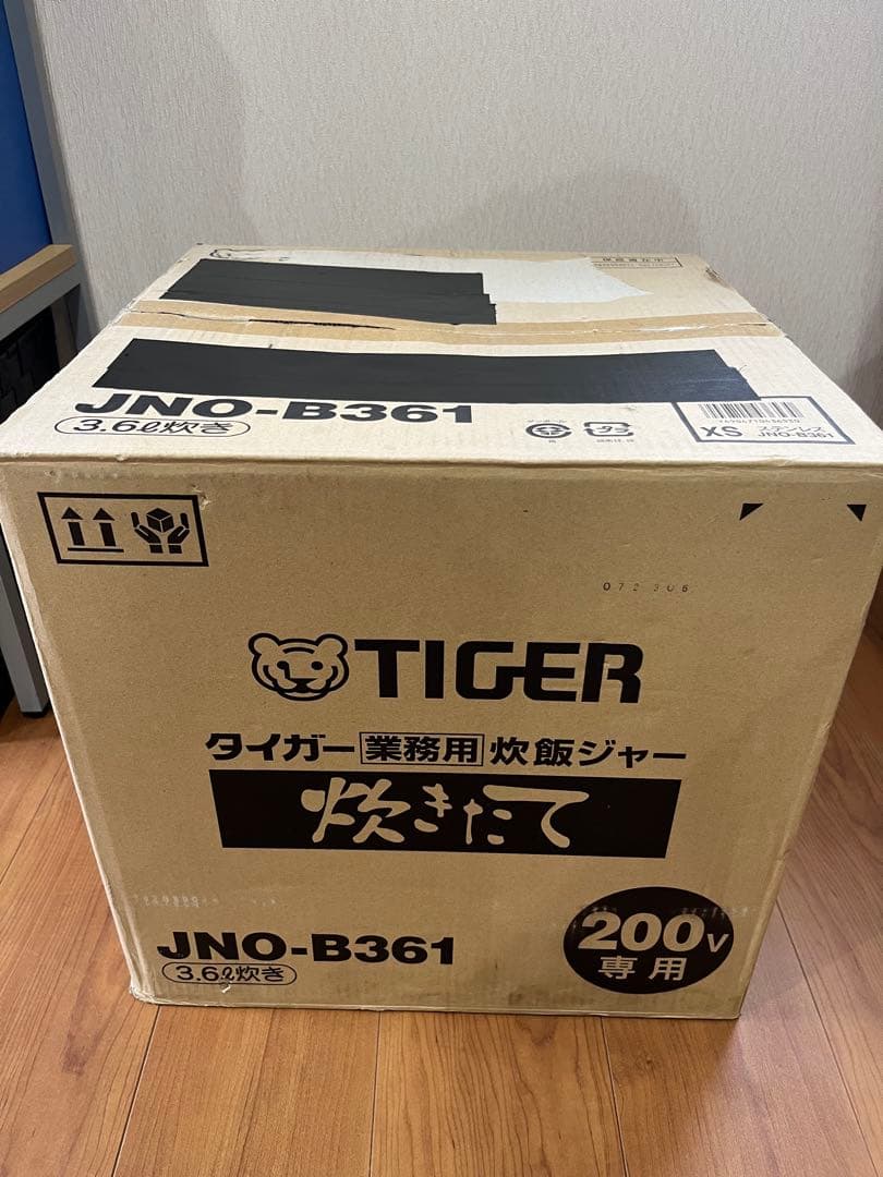 TIGER 業務用炊飯器 JNO-B361 200V
