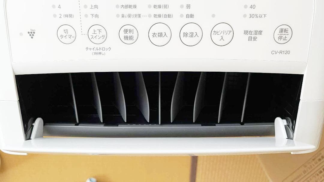 SHARP CV-R120-W 衣類乾燥除湿機 コンプレッサー式 ホワイト