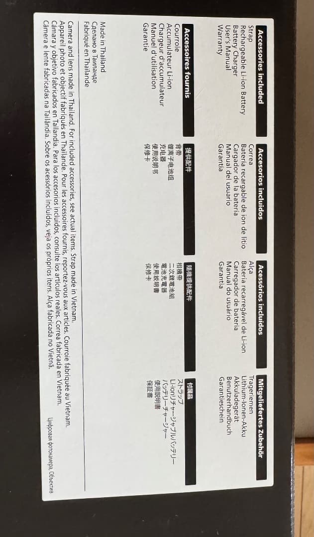 ニコンD5600 (Nikon D5600)